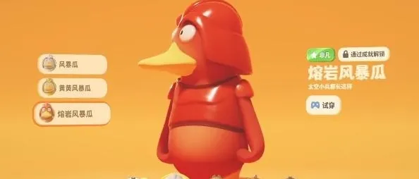 猛兽派对全皮肤解锁方法 全皮肤解锁攻略分享