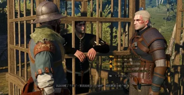 巫师三狂猎石之心DLC全流程攻略  第三节：芝麻开门（2）