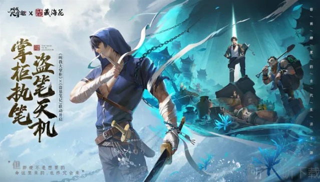 叫我大掌柜地宫摸金怎么玩 叫我大掌柜地宫摸金玩法攻略