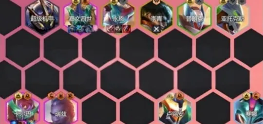 金铲铲之战s15超级战队阵容玩法教学