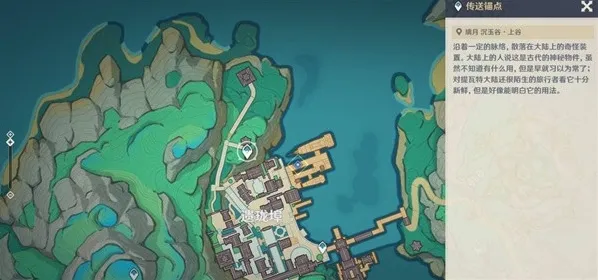 原神谛踪匿行第三关过关攻略