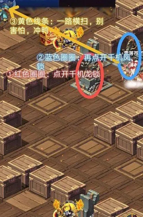 道友请留步八魔惧死幻境怎么过 道友请留步八魔惧死通关攻略