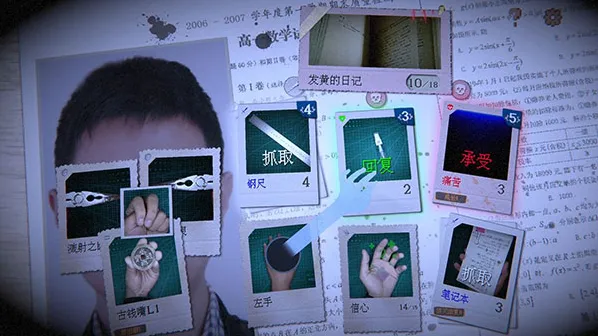 万手一体手游截图3