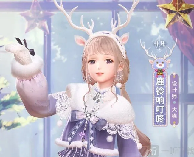 闪耀暖暖如果是