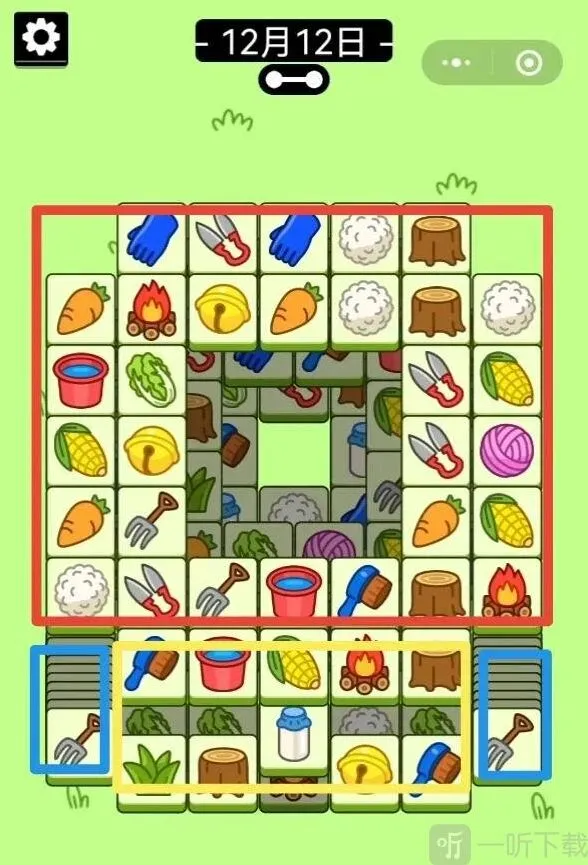 羊了个羊12.12日攻略 12月12日通关流程分享