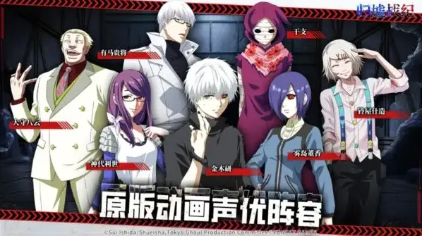 归墟战纪手游截图2