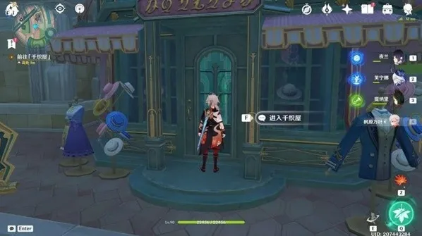 原神衣上的污点任务怎么过 原神衣上的污点任务通关攻略