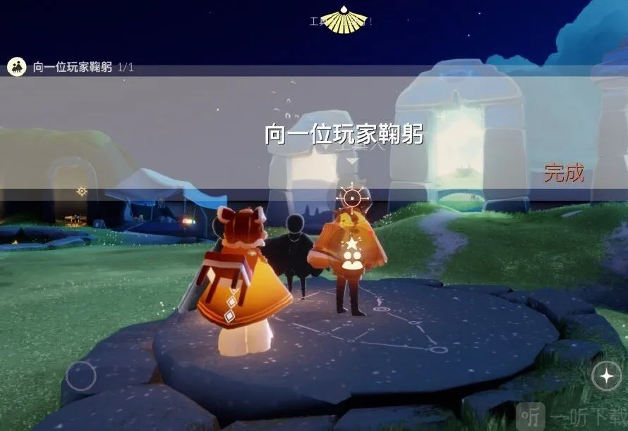 光遇12.7任务完成技巧 2022年12月7日每日任务攻略分享