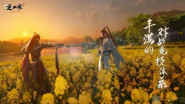 逆水寒手游长夜将至荣誉挑战怎么打 逆水寒手游长夜将至荣誉挑战攻略