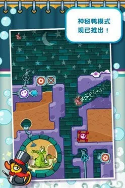 鳄鱼小顽皮爱洗澡官方正版手游截图2