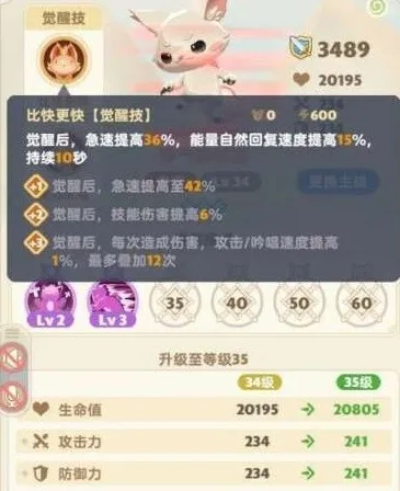 出发吧麦芬猎人怎么玩
