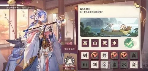 三国志幻想大陆乐答案是什么 致博书院乐答案大全