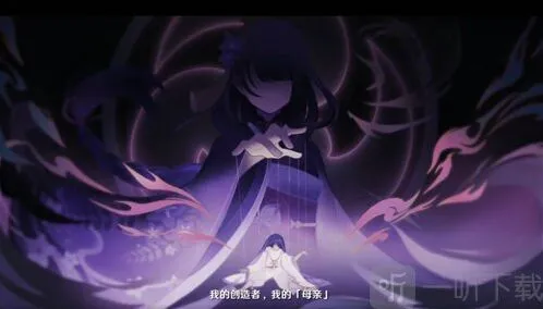 原神雷神和散兵是母子吗 雷神和散兵关系介绍