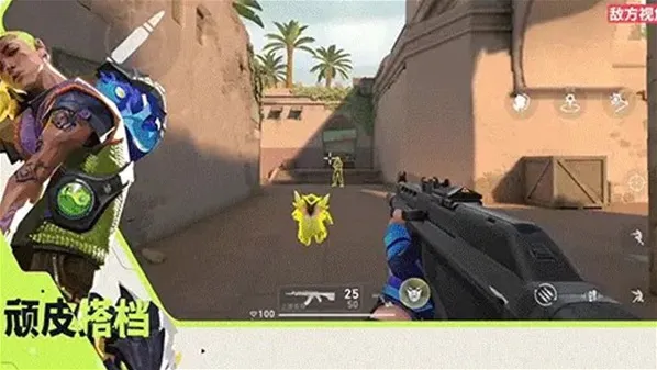 无畏契约源能行动敌人