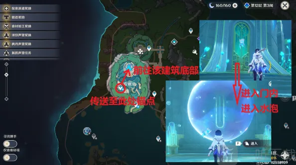 原神希望是个好词成就怎么获得 希望是个好词成就解锁攻略