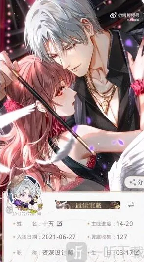 光与夜之恋布朗云怎么回事 光与夜之恋塌房事件详情一览