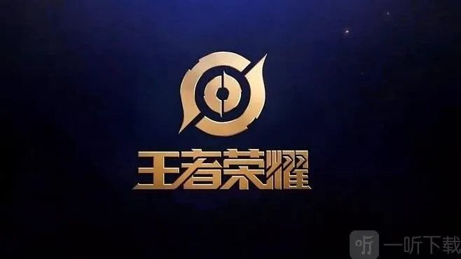 王者荣耀被天游工作室接管是真的吗 天游工作室接管王者荣耀事件详情