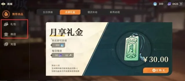 对决剑之川涅槃