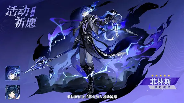 原神6.0下半卡池抽取建议