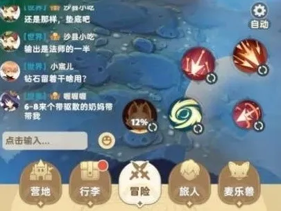 出发吧麦芬猎人怎么玩 出发吧麦芬猎人玩法攻略