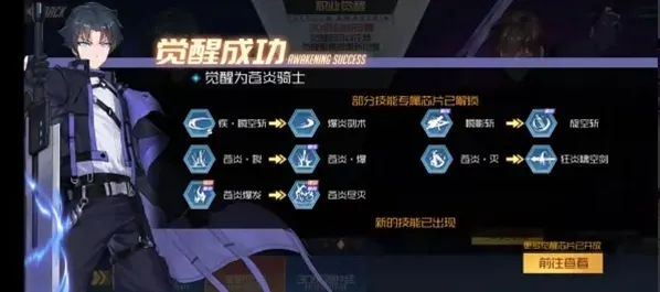 黑月手游什么职业厉害 黑月手游职业排行榜