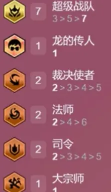 金铲铲之战人口