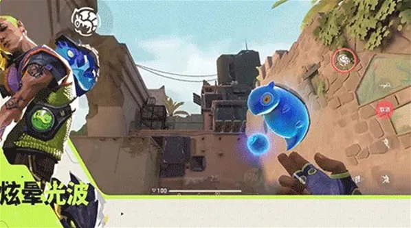 无畏契约源能行动投掷