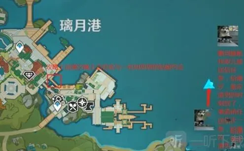 原神海上盛珠钿潮汐在哪 海上盛珠钿任务攻略分享