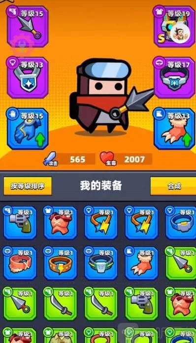 弹壳特攻队装备如何进阶 装备进阶玩法大全