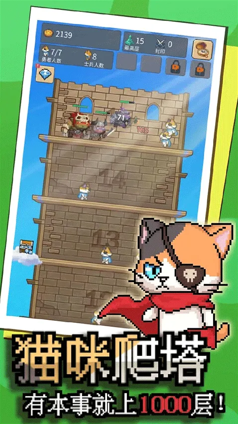 这只猫有毒金币