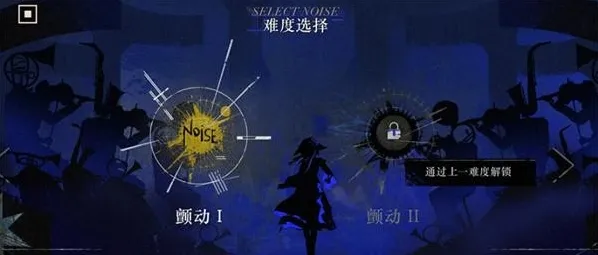 重返未来1999无声综合征玩法介绍