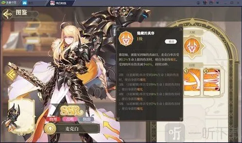 纯白和弦礼包码大全最新2022