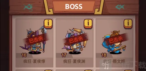 咸鱼之王俱乐部boss最后一击奖励攻略