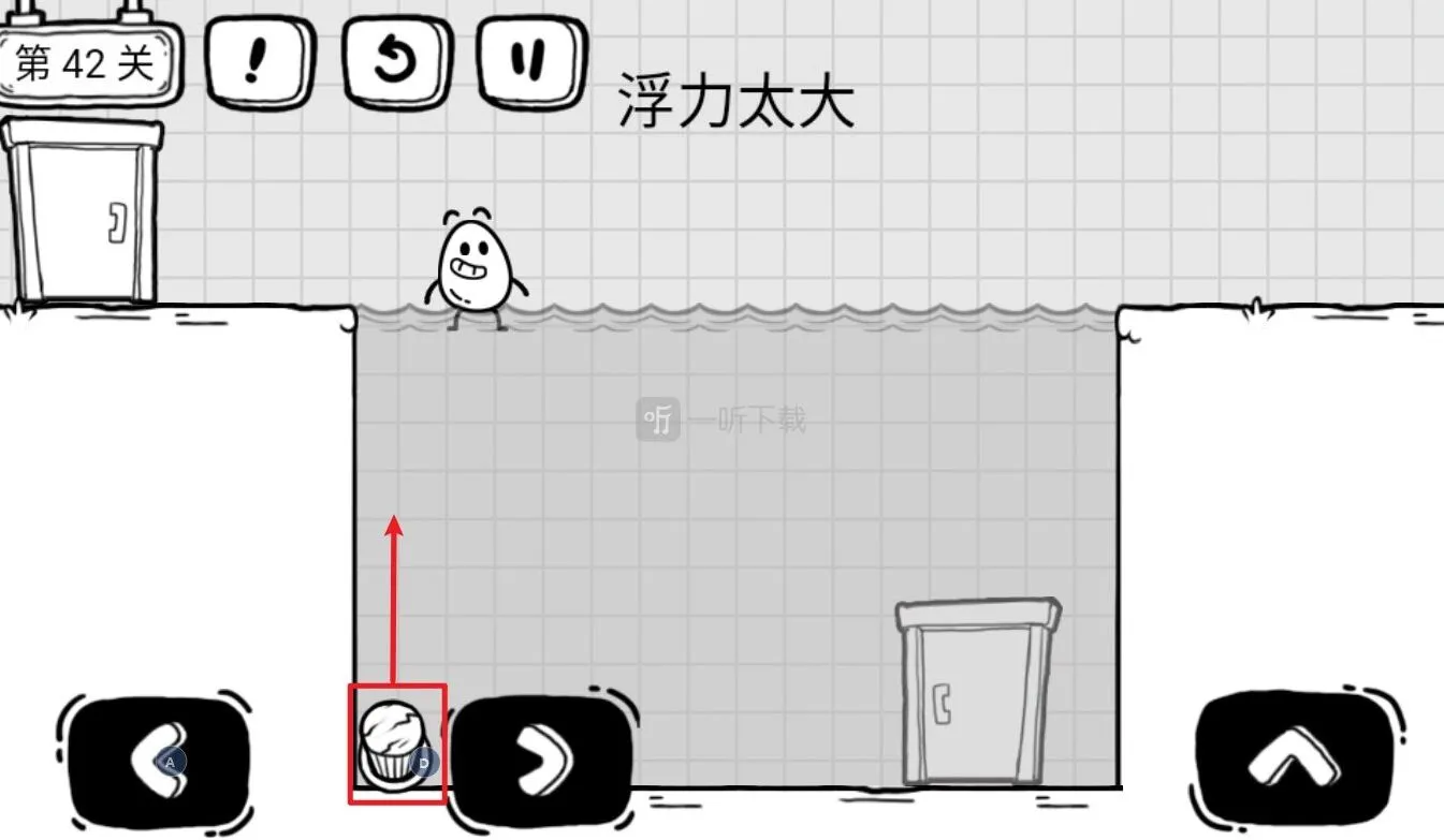 茶叶蛋大冒险茶叶蛋