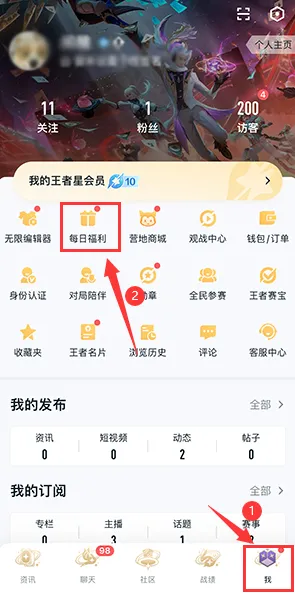 王者荣耀李玉玲语音怎么获得 王者荣耀李玉玲语音包设置教程