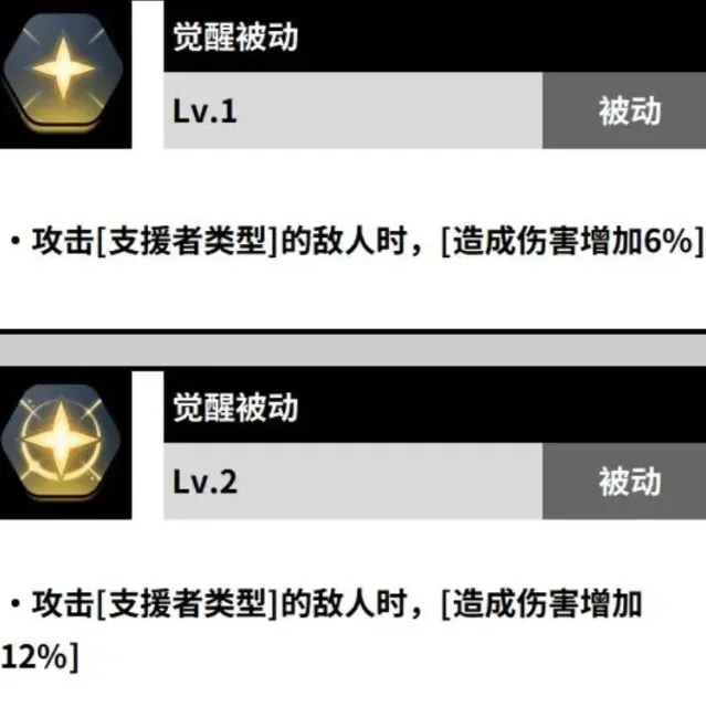 黑色四叶草魔法帝之道黑色暴牛