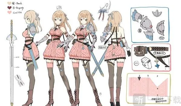 玛娜希斯回响里德