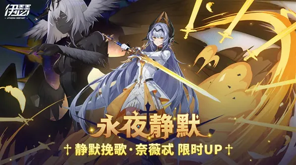 伊瑟奈薇忒抽取建议