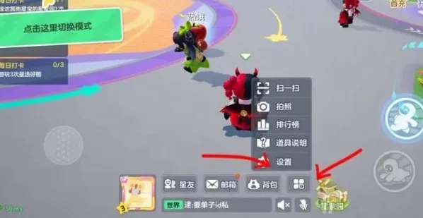 元梦之星兑换码入口在哪里 元梦之星兑换码使用方法