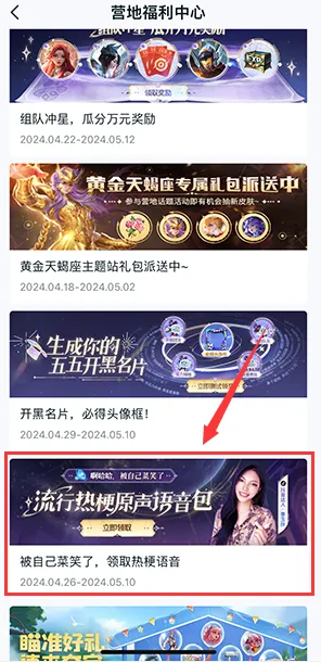 王者荣耀李玉玲