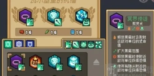 元气骑士前传元气骑士