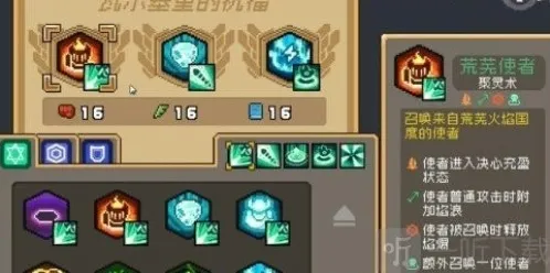 元气骑士前传瓦尔基里的祝福如何解锁 元气骑士前传瓦尔基里的祝福解锁方法