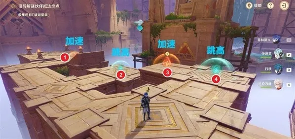 原神机关破谜范式第一天过关攻略