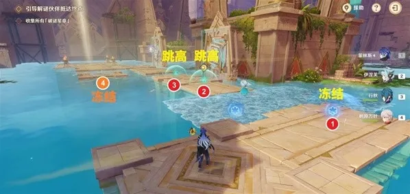 原神跳高