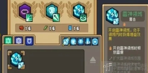 元气骑士前传解锁方法