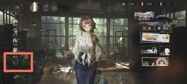 卡厄思梦境看板娘