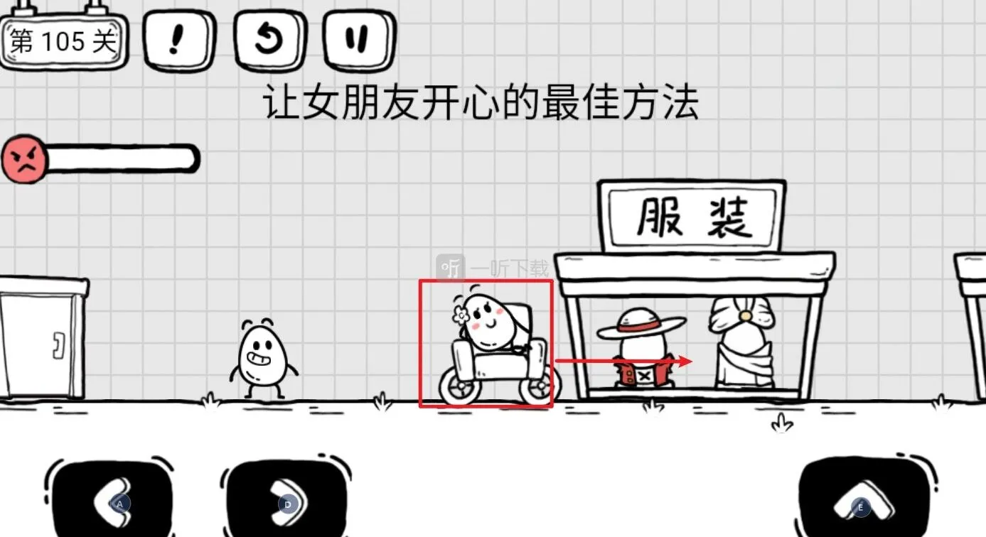 茶叶蛋大冒险女朋友