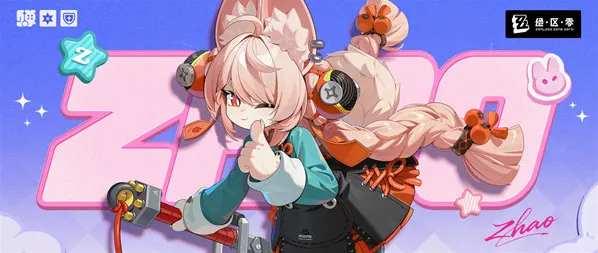 绝区零照小姐兑换码分享一览