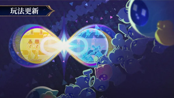 崩坏星穹铁道开拓