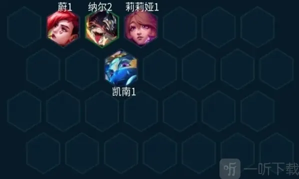 金铲铲之战之星